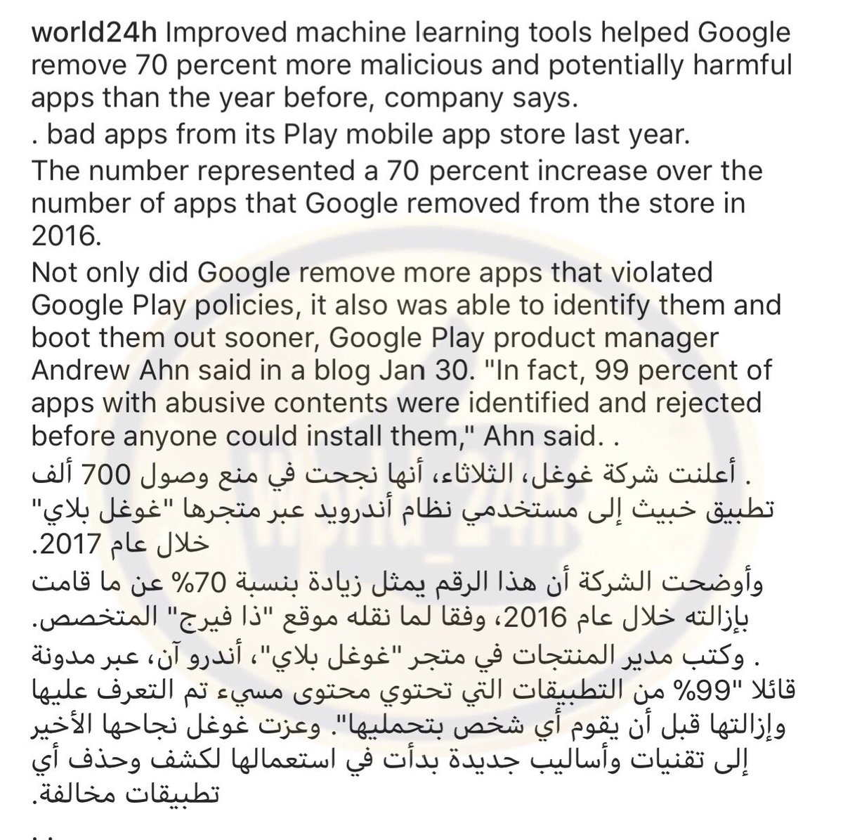 غوغل بلاي ! تحذف 700 ألف تطبيق خبيث يحتوي على فيروسات ..الخ
Google Removed 700,000 Android Apps From Mobile App Store
.
#السعودية #الكويت #الامارات #قطر #Technology_News #عمان #مصر #أخبار #Android #أبل #galaxy #technology #news #apple #iphone #معلومات #معلومة #tech #تطبيقات #app