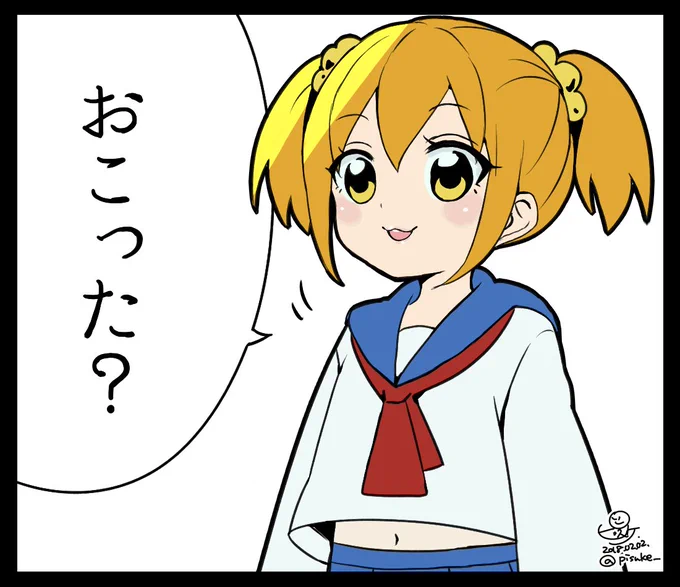 ポプ子描いたよ #ツインテールの日 