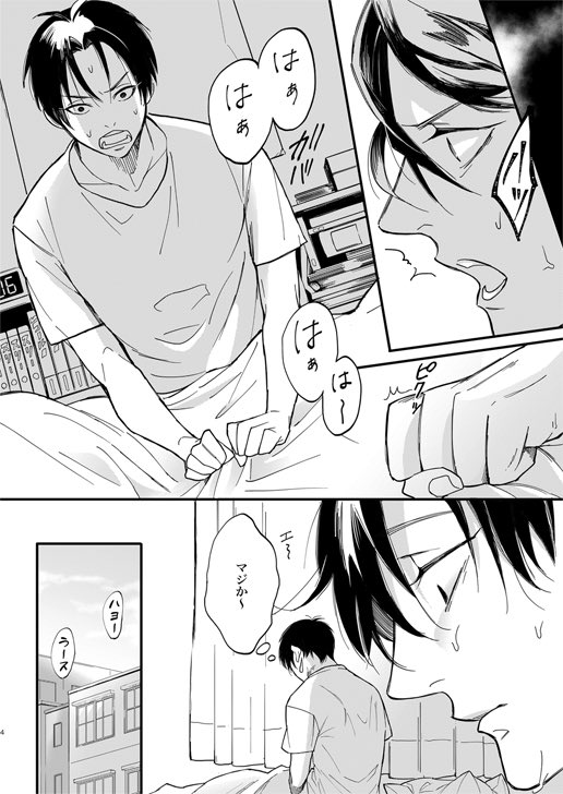 先日のコミックシティの新刊サンプルももう一度あげ直しておきます。K booksさんにて本日より予約開始せております。よろしくお願いします。独占 - CQ-WEB https://t.co/XWiGRa8j9d 