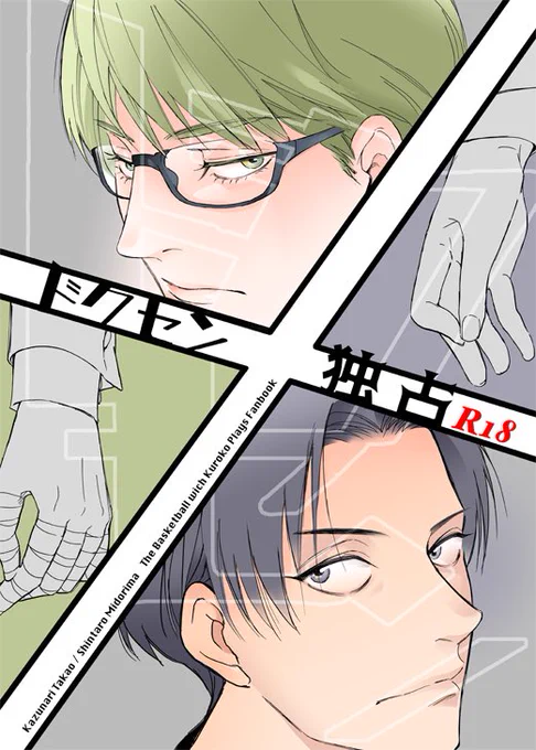 先日のコミックシティの新刊サンプルももう一度あげ直しておきます。K booksさんにて本日より予約開始せております。よろしくお願いします。独占 - CQ-WEB https://t.co/XWiGRa8j9d 