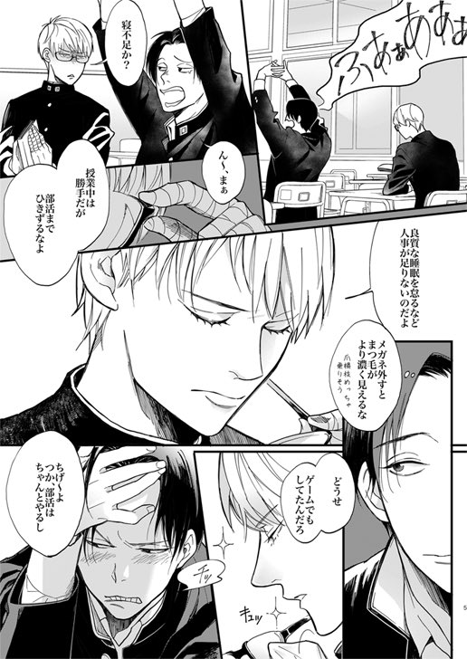 先日のコミックシティの新刊サンプルももう一度あげ直しておきます。K booksさんにて本日より予約開始せております。よろしくお願いします。独占 - CQ-WEB https://t.co/XWiGRa8j9d 