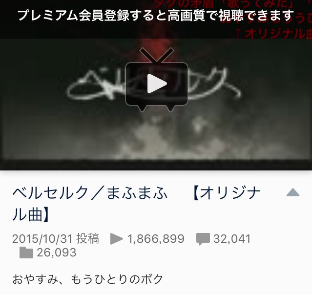 族長 ベルセルクの主コメ おやすみ もうひとりのボク ベルセルクは本人のすごいつらい思いをしていた頃の曲 ここでスズム くんが引退した時のツイートを見てみよう おやすみなさい もうひとりのボク スズム って解釈がすごい好き まぁ