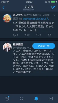 画像 / Picture