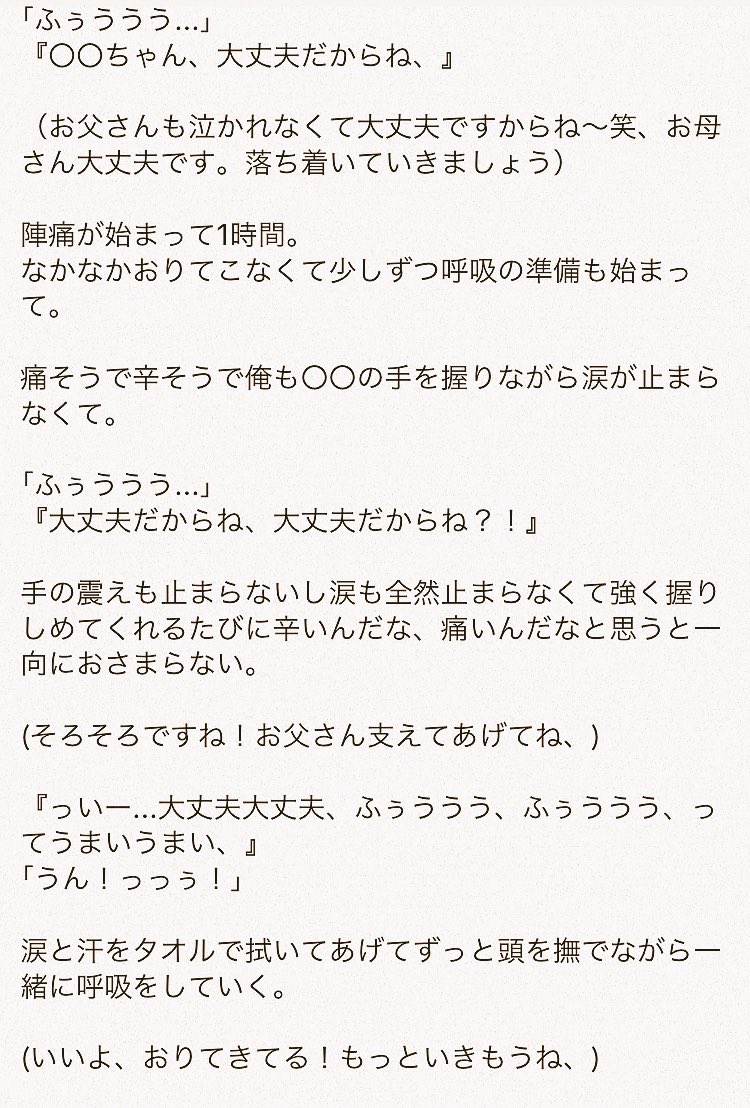 تويتر りい على تويتر 大丈夫 伊野尾慧 出産彼女 ღrequest Jumpで妄想 パパシリーズ りぃの辞書 T Co Mvsdj4pm92