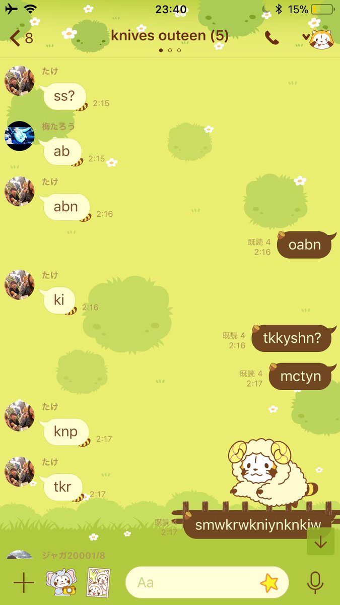 ma2541sa's tweet photo. 一生つるみすぎて
日本語使わんくてもイニシャルで会話できるようになった。
#bp
#ss
#aba https://t.co/Y02usPd8MR