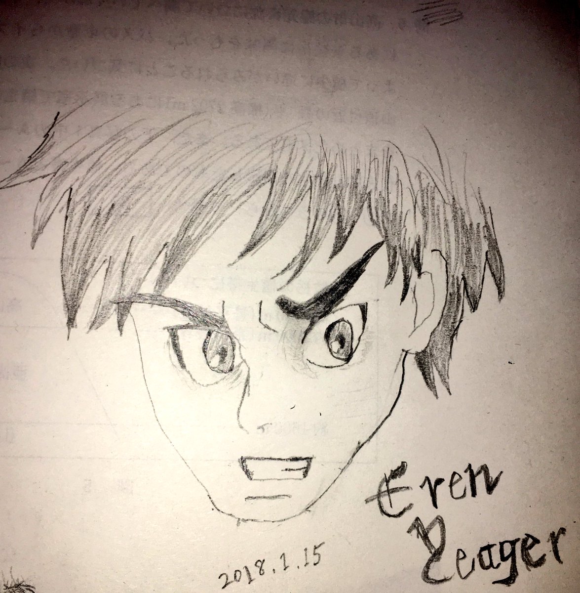 趣味 Twitterissa 鉛筆でエレン描いてみました 進撃の巨人 エレン イェーガー