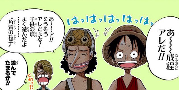 細かすぎるエンジェルビーチレポ

・3人なんかやってるしサンジ君聞いてない
・くわっが可愛い
・フランキーに出会う前の変態の概念
・とっさにナチュラルにナミをかばう船長 