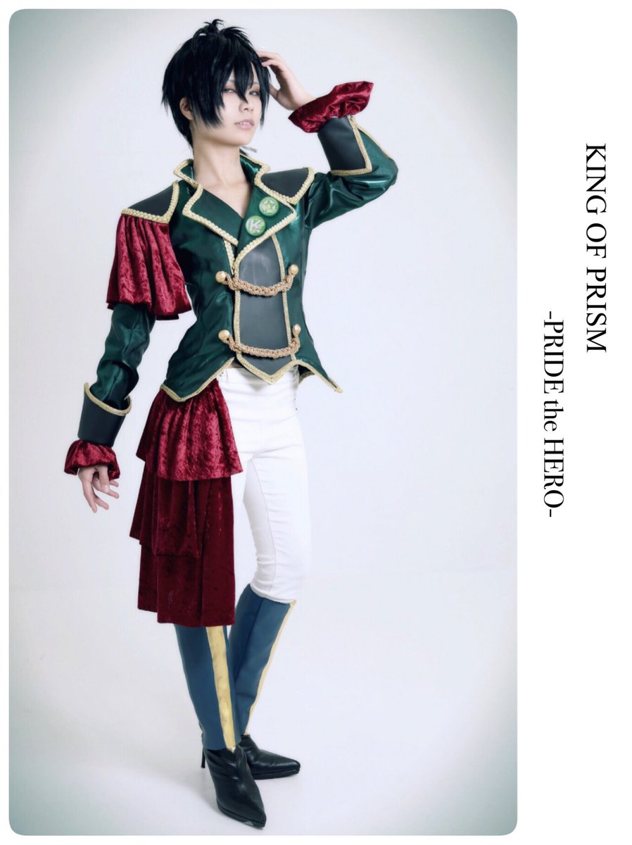 コスプレ】 KING OF PRISM -PRIDE the HERO- / 香賀美タイガ 自分なり