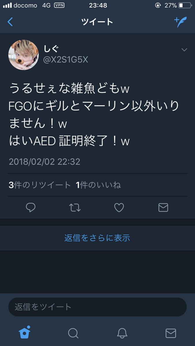 Aed証明終了 は草しか生えない Qedちゃうんかww 話題の画像がわかるサイト Aed証明終了 は草しか生えない Qedちゃうんかww 話題の画像がわかるサイト