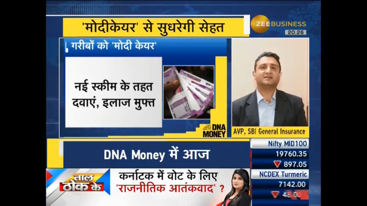 ZeeBusiness's tweet photo. #ModiBooster2018  आपकी जेब पर पड़ने वाले असर का विश्लेषण | 

LIVE https://t.co/kfFXrehZIb   #Budget2018 https://t.co/YV79Ji6jbo