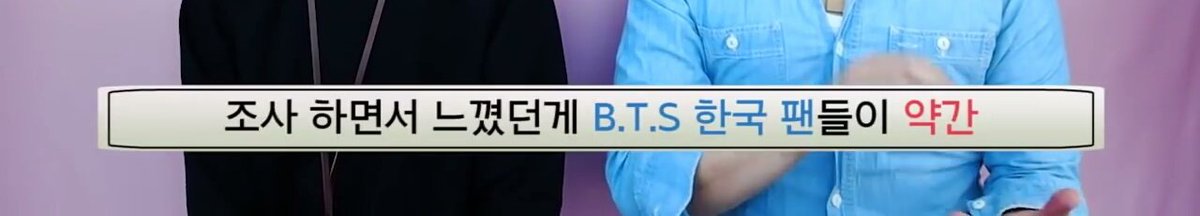 onlyforsuga's tweet photo. 너무 맞는 말~~~~~~!~!~~~~~!~~~~~~~ㅠㅠ
#iHeartAwards #BestFanArmy #BTSARMY @BTS_twt https://t.co/kGNC0L7fr9