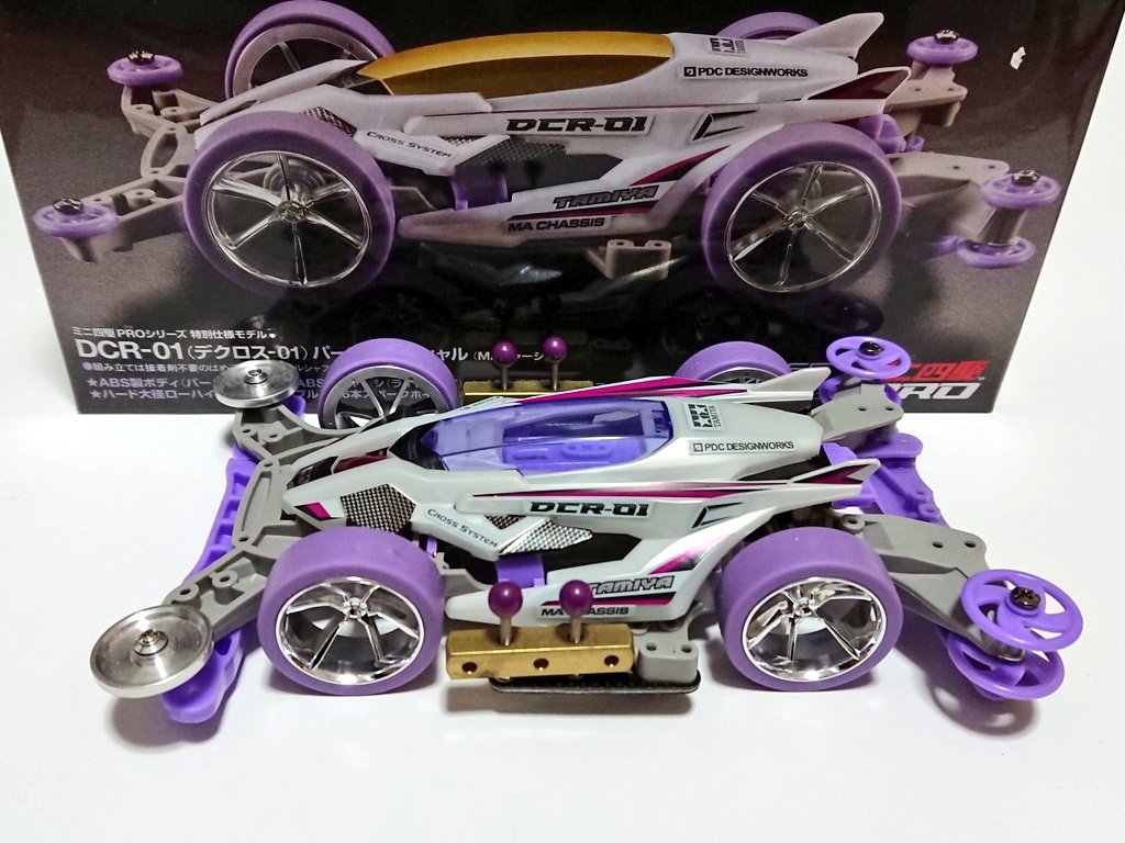 ミニ四駆 DCR-01 パープルスペシャル MAシャーシ ミニ四駆完成品：DCR-01 (