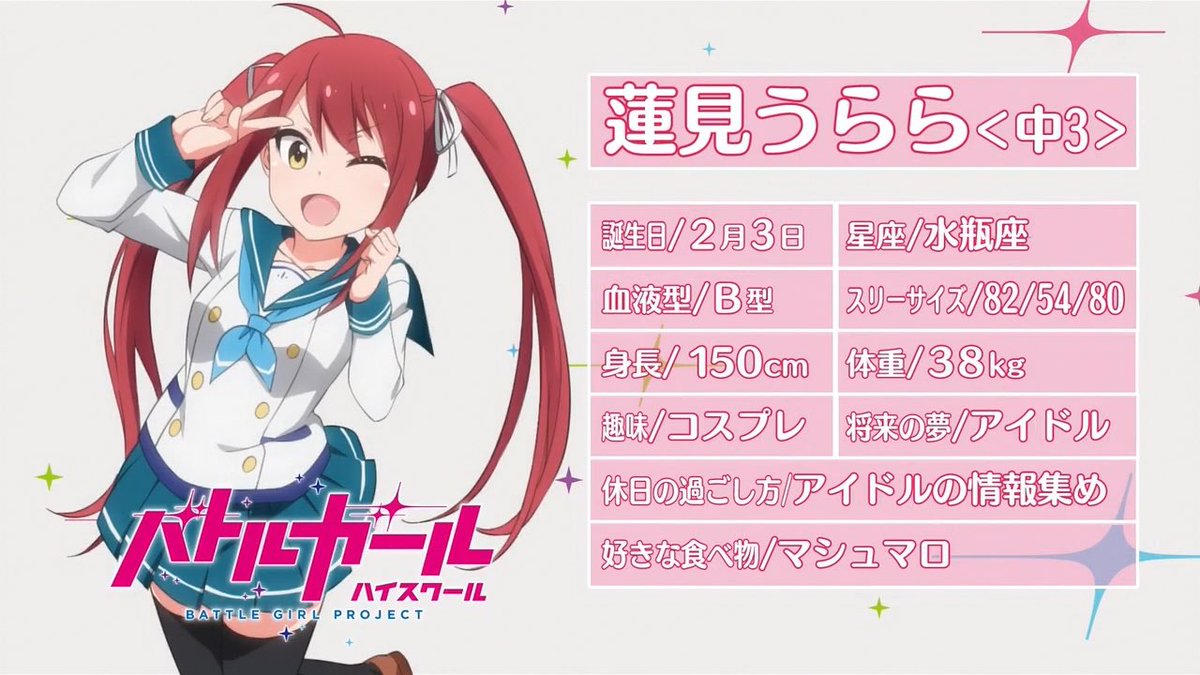 タツナマさんチーム 2 3はうららの誕生日 おめでとう 2月3日は蓮見うららの誕生日 蓮見うらら生誕祭 蓮見うらら生誕祭18 バトルガールハイスクール 内田真礼 Rtした人全員フォローする タツナマさんチーム 2 3はうららの誕生日 おめでとう 2月3日は蓮見うららの誕生日 蓮見うらら生誕祭 蓮見うらら生誕祭18 バトルガールハイスクール 内田真礼 Rtした人全員フォローする