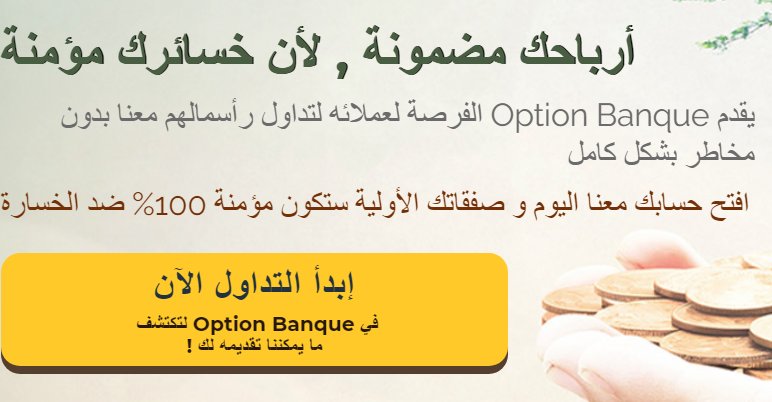 optionbanque_ar's tweet photo. #أخبار_العملات #حسابات_العملات #أسعار_النفط #أخبار_العملات #أسعارالذهب #أخبار_العملات #أسعار_بتكوين
#الدولار_الأمريكي #الفوركس #فوركس #الذهب #ذهب #فضة #الفضة #العملات_الأجنبية #العملات_الرقمية #العملات_المشفرة

https://t.co/c7MbbPMn8H https://t.co/Qa3Gj2EvjL