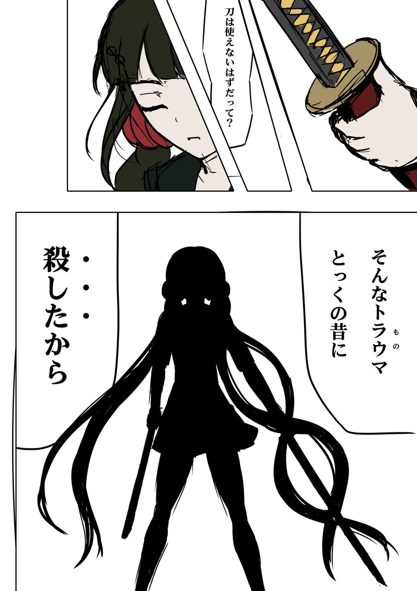 Uzivatel 妖よもぎ Na Twitteru 春川魔姫生誕祭18 ダンガンロンパ 急いで描いたからわけわかんないけど ハルマキ誕生日おめでとう Uzivatel 妖よもぎ Na Twitteru 春川魔姫生誕祭18 ダンガンロンパ 急いで描いたからわけわかんないけど ハルマキ誕生日おめでとう