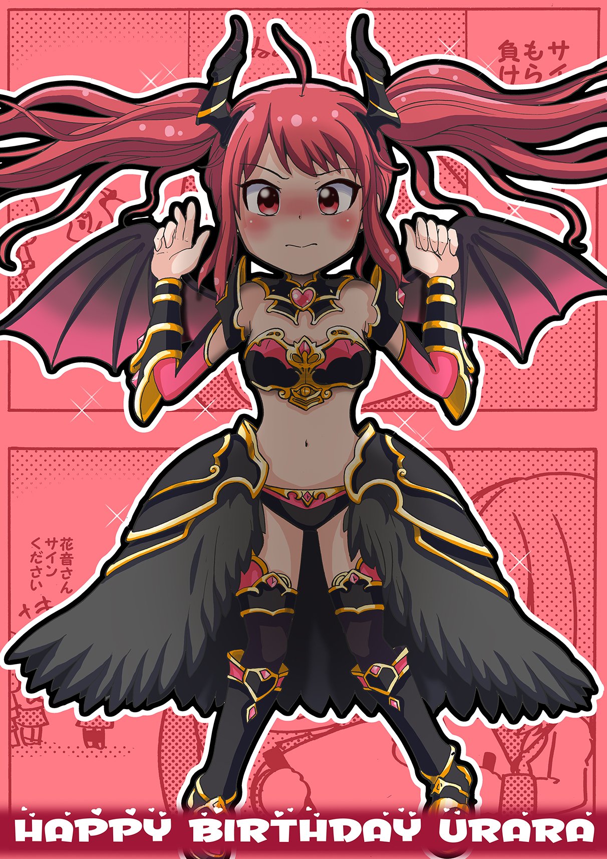 Kou うらら 誕生日おめでとう 蓮見うらら生誕祭18 蓮見うらら生誕祭 バトガ T Co Keo6johhe8 Twitter Kou うらら 誕生日おめでとう 蓮見うらら生誕祭18 蓮見うらら生誕祭 バトガ T Co Keo6johhe8 Twitter