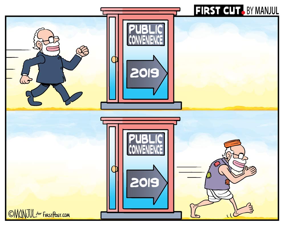 MANJULtoons's tweet photo. Image makeover: #SootBootKiSarkar ab #GareebkeDwaar
My #cartoon for @firstpost 
Details: https://t.co/5pqDWfLxfT
#BudgetVerdict #Budget2018 #UnionBudget2018 https://t.co/SKqWs5xpIj
