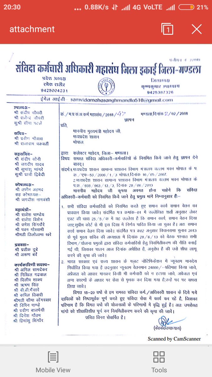mandlasamvida1's tweet photo. मंडला संविदा महासंघ के द्वारा दिया गया ज्ञापन https://t.co/L3ybuahZhH