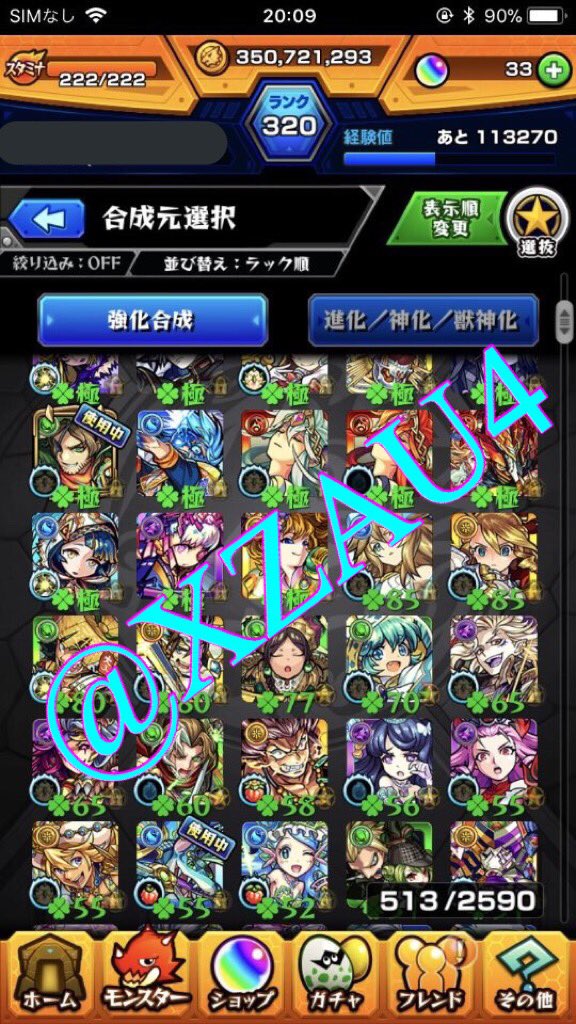 XZAU4's tweet photo. このアカウント販売致��ます！
だいぶ課金してきたので、iTunes1万五千でお願いします！即決は三万です！
購入希望の方はDMまで！中送りまでなら可能！交換はFGO強垢のみ
#モンスト
#モンスト販売
#モンスト強垢
#モンスト強垢販売
#モンスト買取
#モンストアカウント
#アカウント販売
#アカウント買取 https://t.co/34R7RXz57t