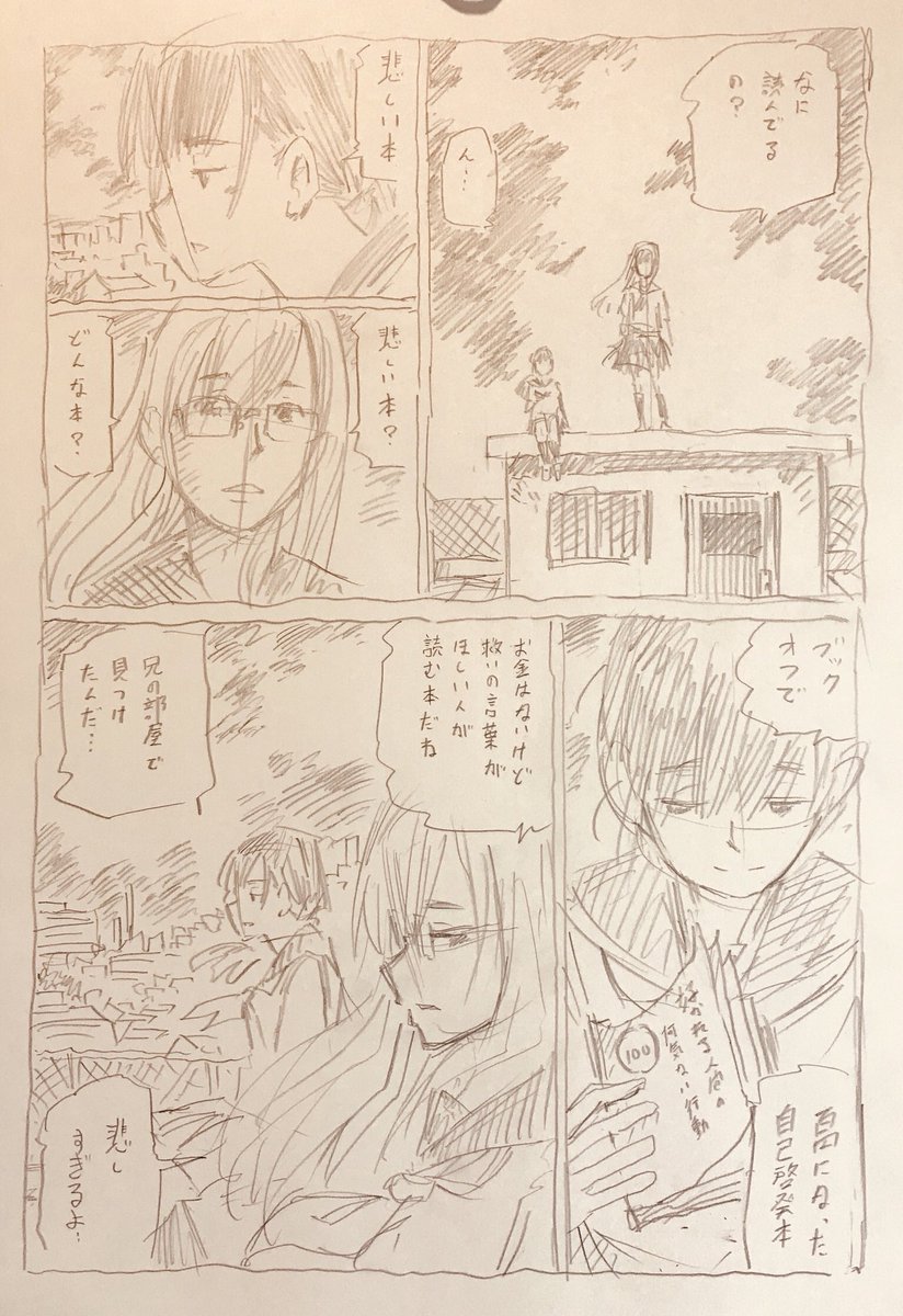 昔よくお世話になってました。 