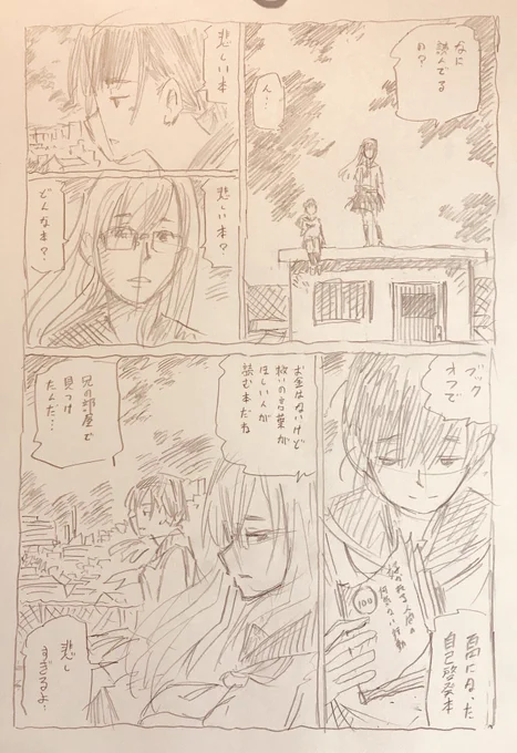 昔よくお世話になってました。 