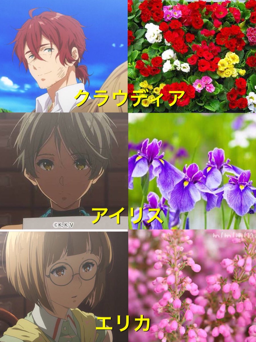 March ヴァイオレットエヴァーガーデンみんな花の名前何だって今更気づいた 花言葉もピッタリ ベネディクトブルーは何の花なんでしょうか Violetevergarden T Co Iutwllkphj Twitter