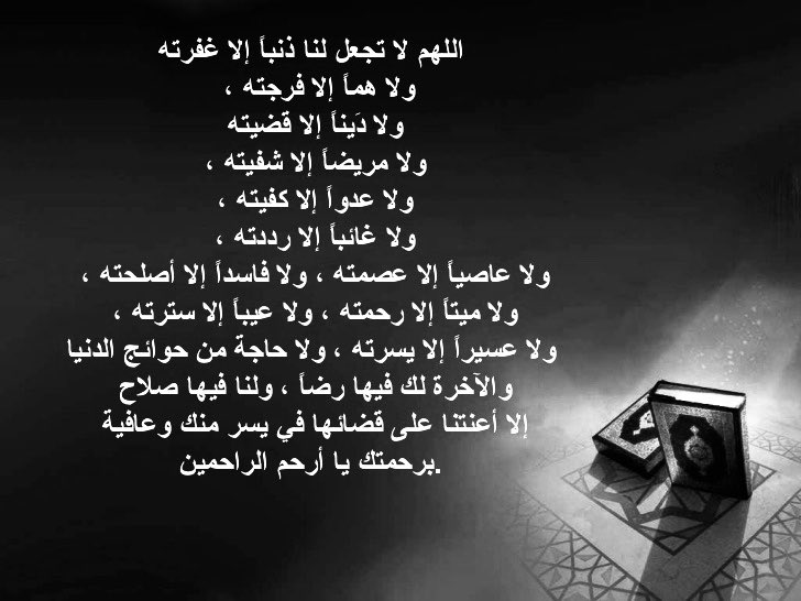 samialqorashi's tweet photo. https://t.co/bNGA9Tw2ek