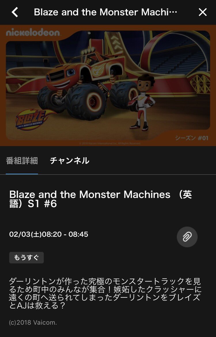 コルビー ども6 On Twitter ニコロデオン英語番組でも あらすじは コルビー ども6 On Twitter ニコロデオン英語番組でも あらすじは