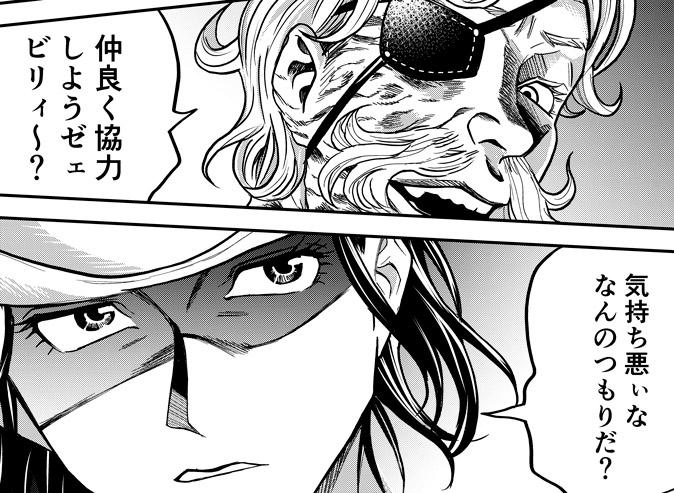 荒野のゴーレム を含むマンガ一覧 ツイコミ 仮 荒野のゴーレム を含むマンガ一覧 ツイコミ 仮