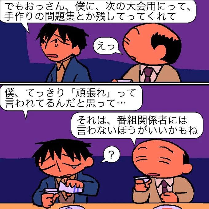 ネームは一気にやるから大変なんであって、一枚切るごとに仕上げていけば全然大丈夫だと分かったぞ。それじゃあんまりネームの意味無いか。 