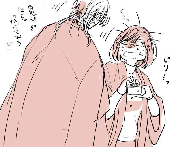 おまけ 