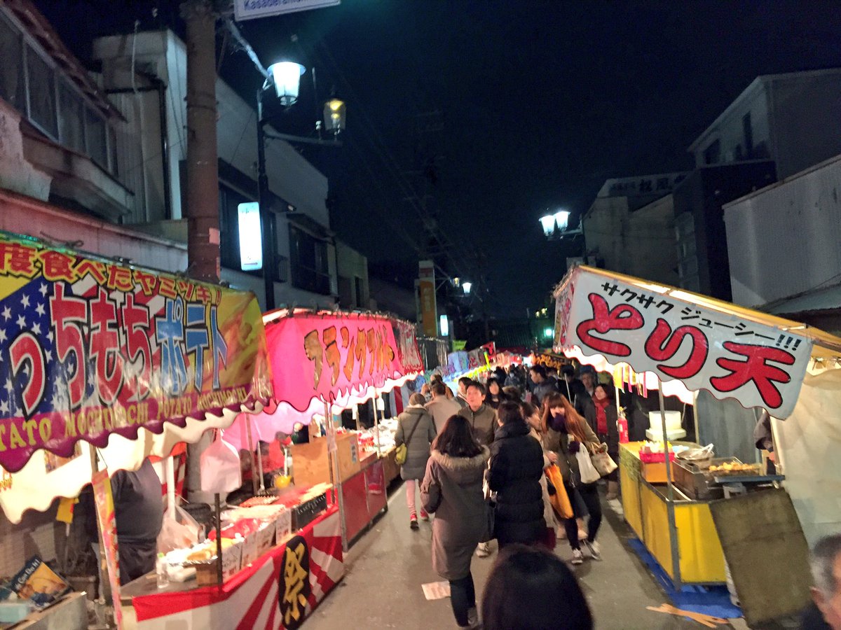 笠寺 いちり 笠寺観音の節分 前夜祭 今年は 恵方 のため 例年より賑わっております 2 3は本祭 境内では御祈祷の豆まきが行われます お時間ある方は 笠寺観音の節分 へ 笠寺観音 節分 恵方