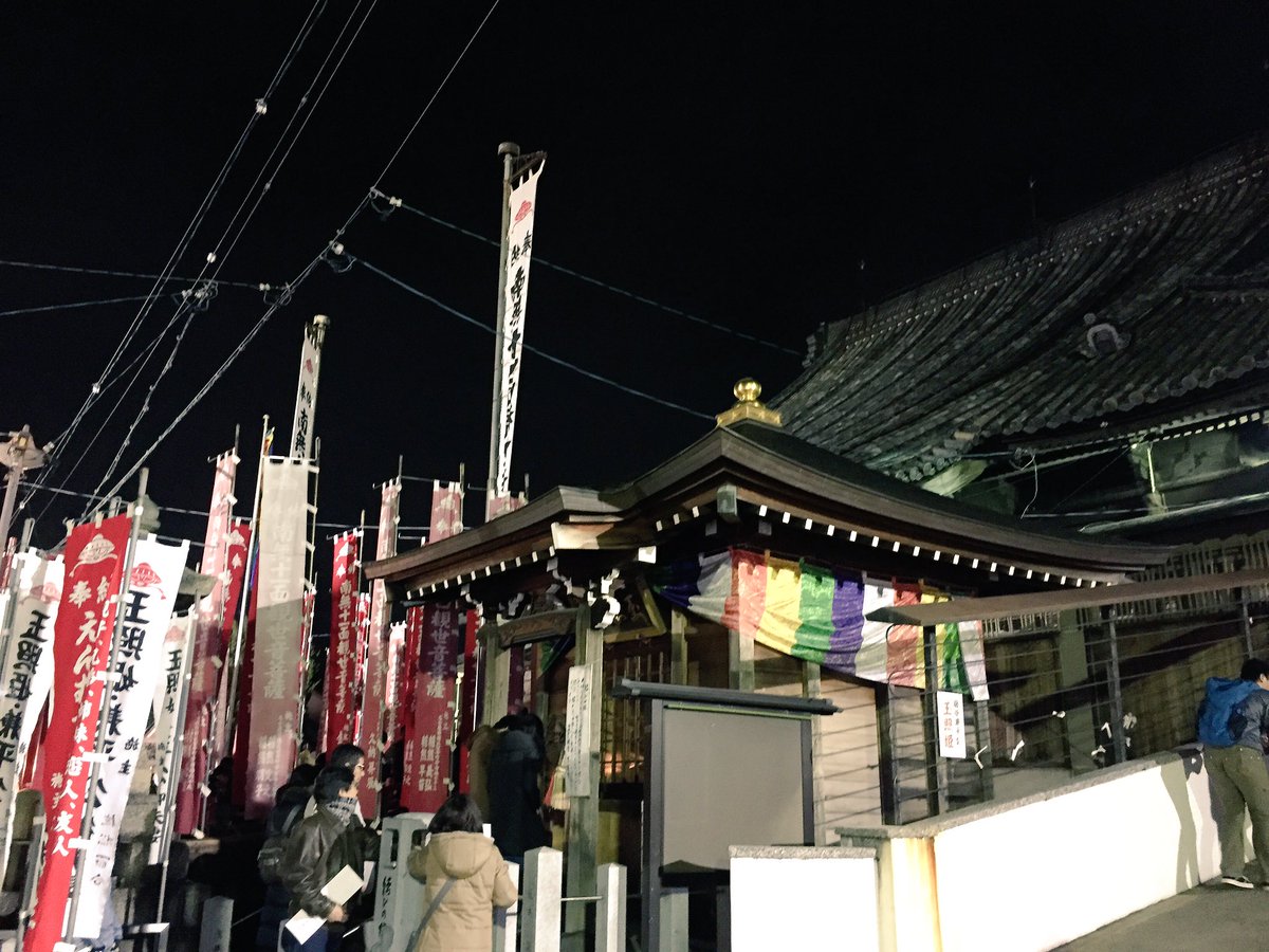 笠寺 いちり 笠寺観音の節分 前夜祭 今年は 恵方 のため 例年より賑わっております 2 3は本祭 境内では御祈祷の豆まきが行われます お時間ある方は 笠寺観音の節分 へ 笠寺観音 節分 恵方