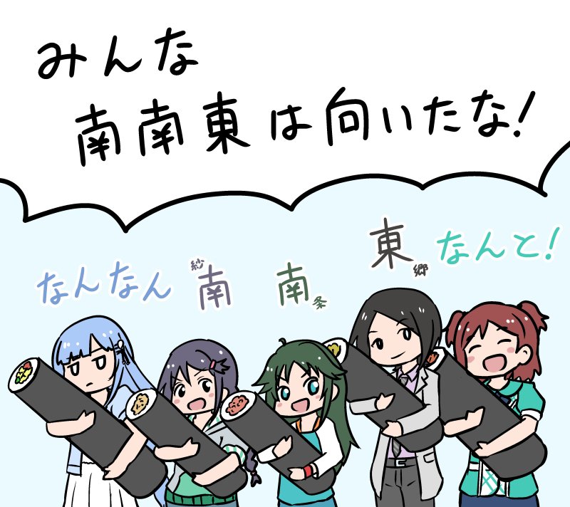越境南南東 https://t.co/aS7lcTkjS5