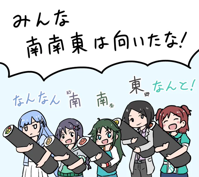 越境南南東 https://t.co/aS7lcTkjS5