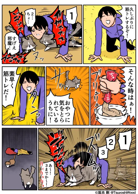 【漫画日記】こうしてやらない理由がまた一つ増えていく
 