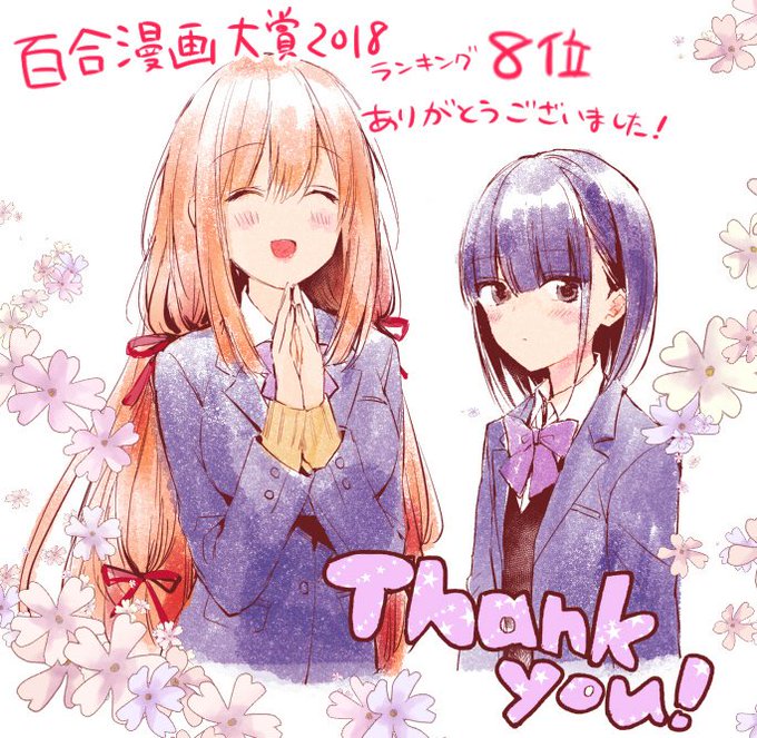 ストロベリー フィールズをもう一度のtwitterイラスト検索結果 古い順