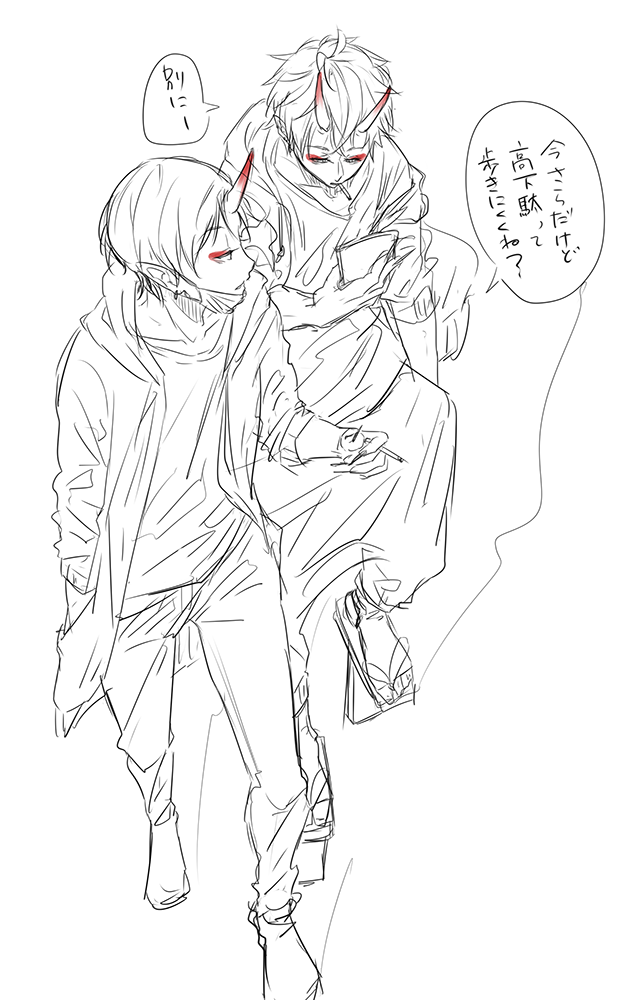 鬼は外～福は内～ぱらっぱらっぱらっぱら豆の音～

#節分
#節分の日 