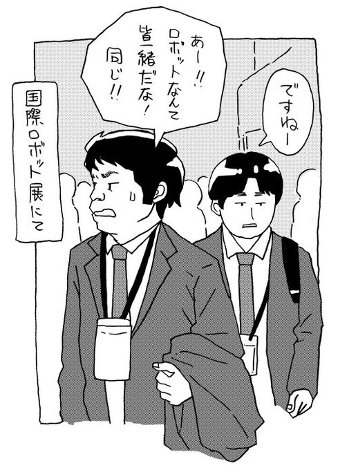 左藤真通 Reu Reu さんのマンガ一覧 ページ ツイコミ 仮 左藤真通 Reu Reu さんのマンガ一覧 ページ ツイコミ 仮