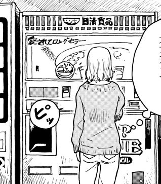 旅感だしたい 