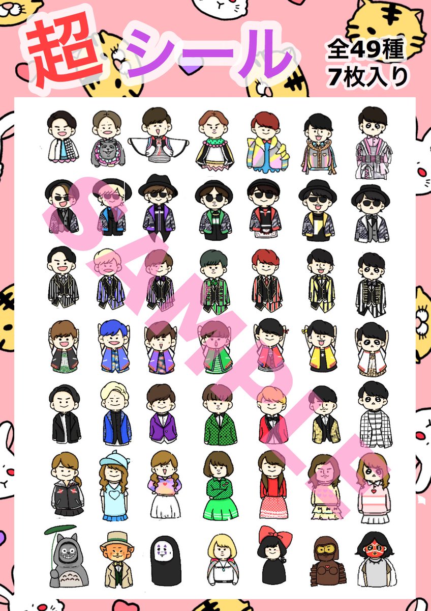 85pnk_pon's tweet photo. 🐰プレゼント企画🎁
全49種超フレークシール🚃
全49枚セットを1名様にプレゼントします🧚‍♀️
RT＋いいねした方の中から抽選で選びます🙏
⚠️期限は2月10日0:00まで https://t.co/3B3CXXSU2J