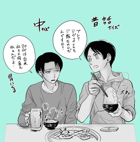 さっきのRTのラクガキ 焼き肉食べたい 
