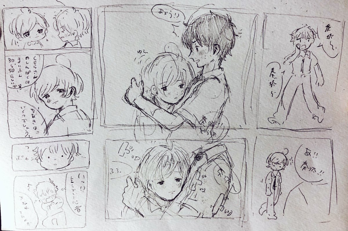 #奏千版深夜の真剣お絵描き一本勝負

下書きで1時間終わってしまったので見にくいですが、雰囲気感じ取ってもらえれば幸いです…

【@kanachia_1hour 】 
