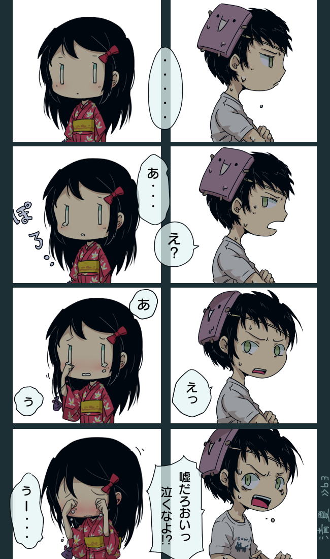 通称『夏シリーズ』https://t.co/Ki2dHeRby5
 
田舎少年の何やらを描いた作品なんだけど、これがまぁー...可愛いんですわ、お互いの仕草や行動やらが。
この4枚は最初の『清夏のようです』。
2年前の古絵でちょっと恥ずかしいけど... 