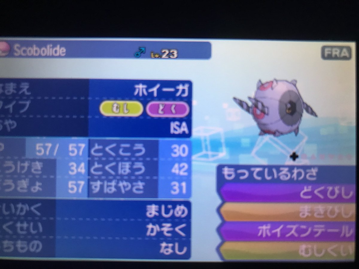 ガチゴラスis Strong Hopokemon1 Twitter ガチゴラスis Strong Hopokemon1 Twitter