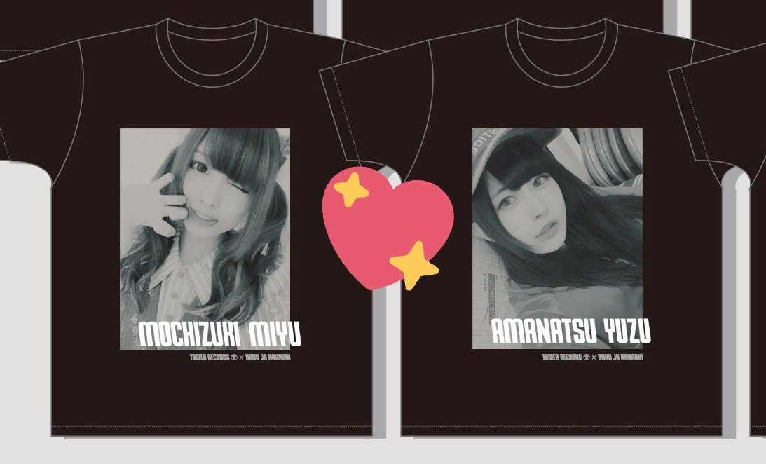 marbotaro's tweet photo. I've never wanted a t-shirt this badly 😱😢😍 #バンもん #NOTBAND https://t.co/BduqNABqc0
