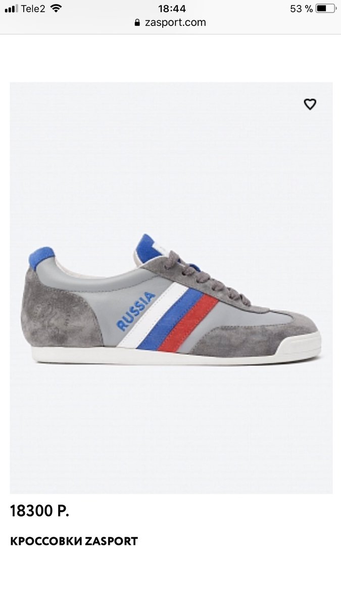 Вы совсем ебанулись?!