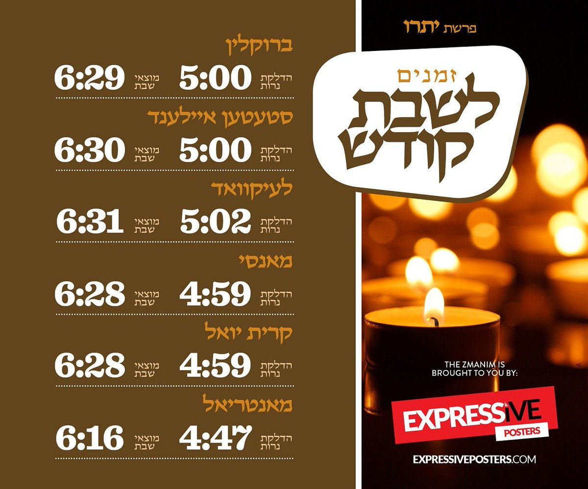 E_Posters's tweet photo. א גוט שבת!
#networkmarketing #money #entrepreneurship #homebasedbusiness #businessowner #hashmeapp #inspiration #goals #entrepreneurs #love https://t.co/IdhhSl07G8