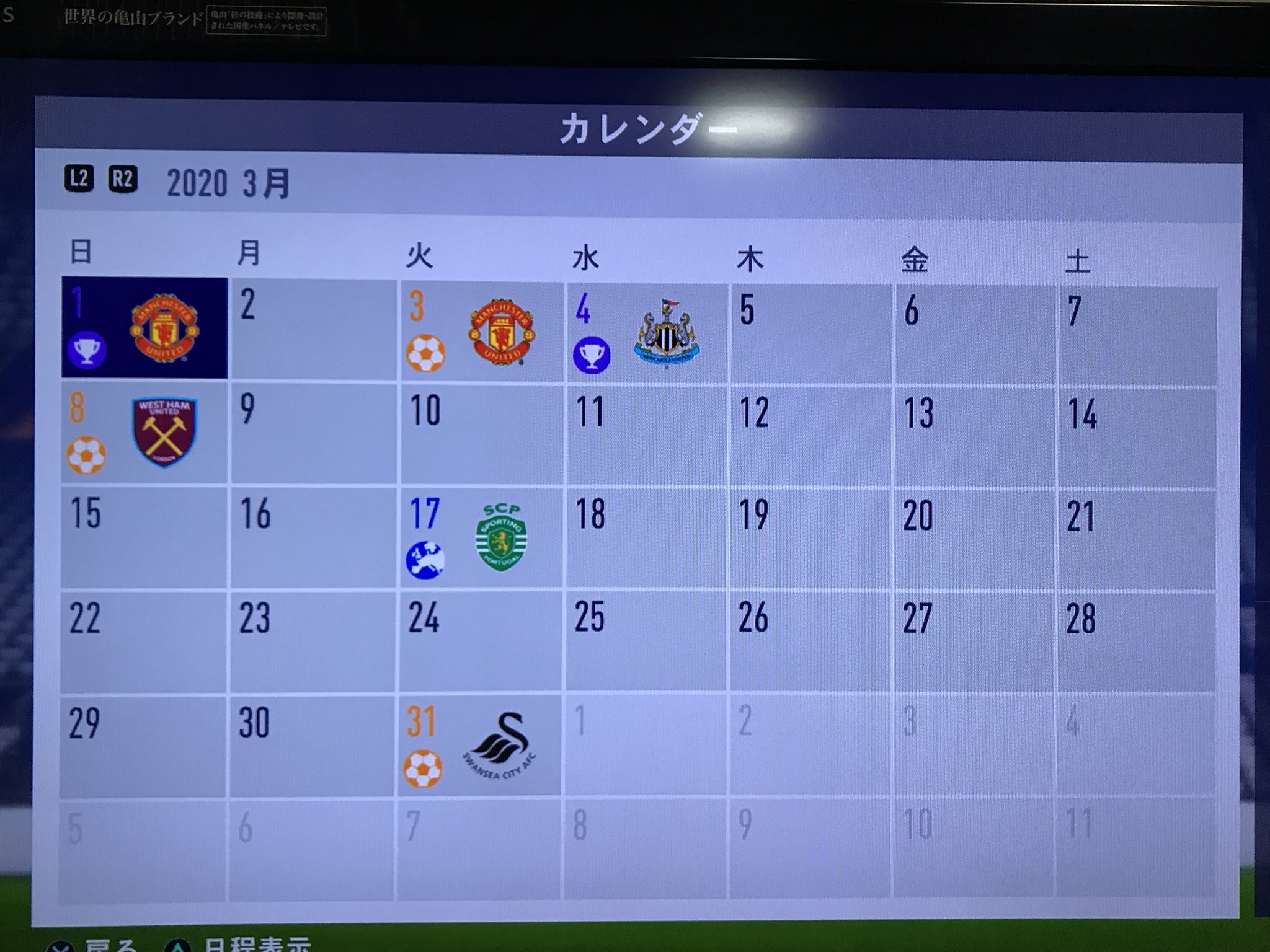 Fifa18キャリアモード Twitter Search Twitter