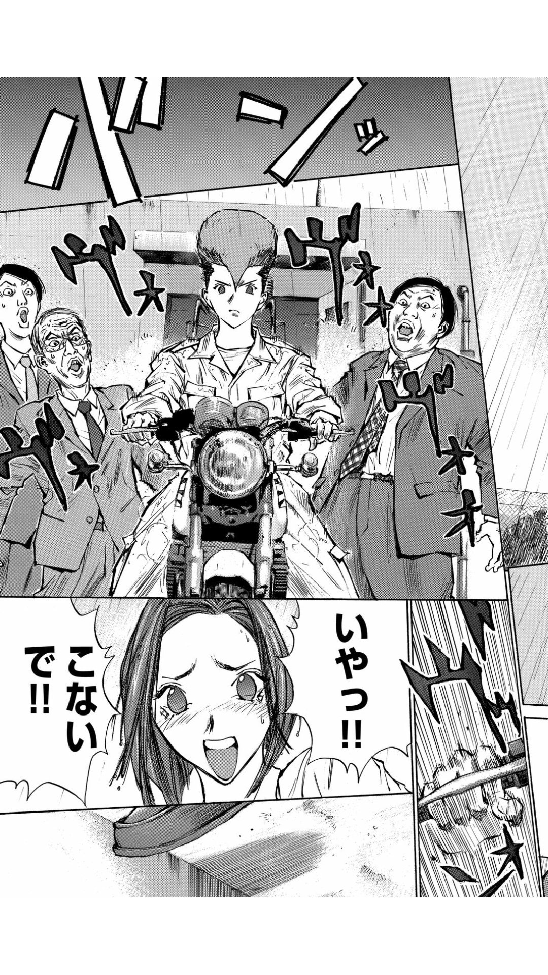 ナトリ 格闘料理人ムサシ これ途中で抜けのない連続したページだからな ナトリ 格闘料理人ムサシ これ途中で抜けのない連続したページだからな